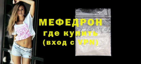 ECSTASY Богородицк