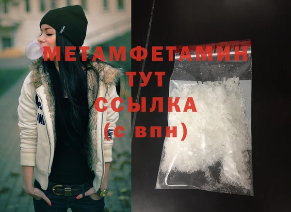 ECSTASY Богородицк