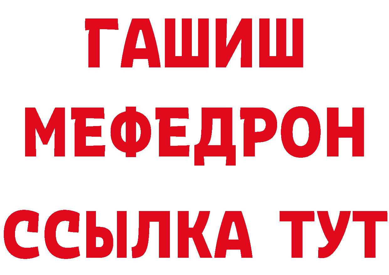 ГЕРОИН Heroin вход сайты даркнета МЕГА Камень-на-Оби