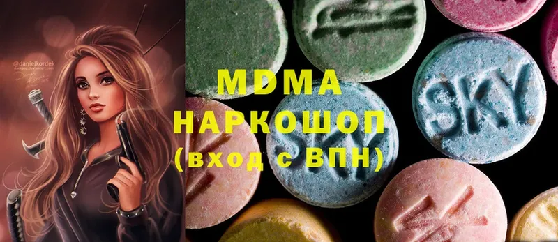 где можно купить наркотик  Камень-на-Оби  МДМА crystal 